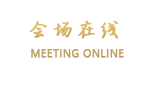 深圳翔联宾馆(宝安海雅店)